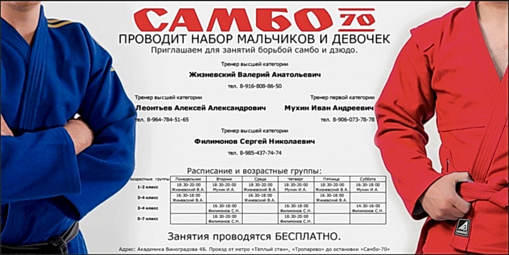 1 отделение_общее.jpeg 1 отделение_общее.jpeg